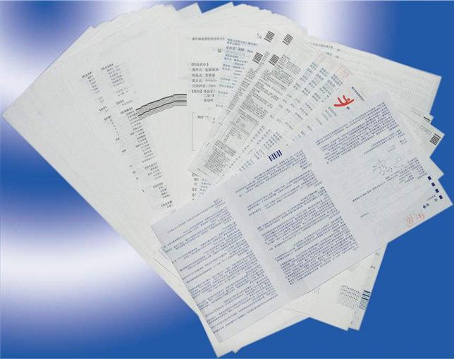 說明書 無碳復(fù)寫印刷